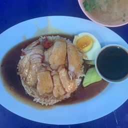 ไอซ์ข้าวมันไก่