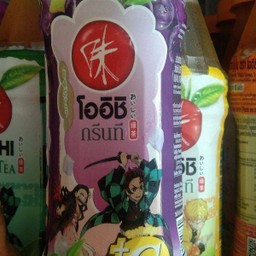 โออิชิองุ่นม่วง