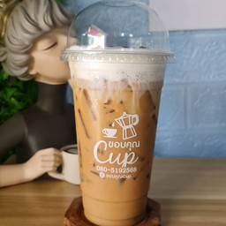 คาปูชิโน่เย็น