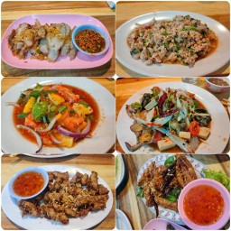 ตำนัวร์ ยั่วปาก