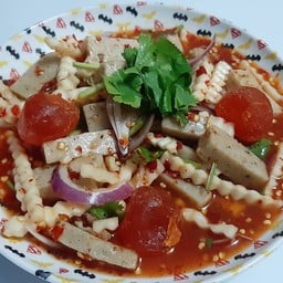 ยำหมูยอ ไข่แดงเค็ม