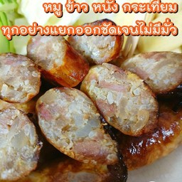 หมูเน้นๆ