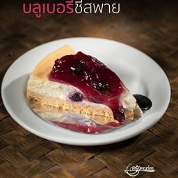 บลูเบอรี่ ชีส พาย 1 ชิ้น