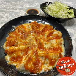 เกี๊ยวซ่า หน้าพิซซ่า