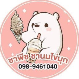Peach cafe’ ชาไข่มุก ถนนคนเดินเก่าหลังสตรี