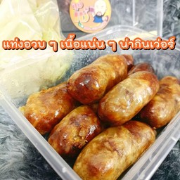 พร้อมทาน 200 เสริฟกับเครื่องเคียง