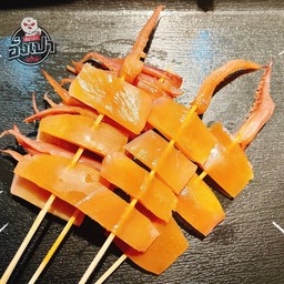 กระเพราพริกแห้งหน้าบ้าน