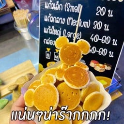มินิแพนเค้ก ริมน้ำสุราษฎร์