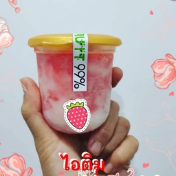 Smoothie Ice Cream, The Shop Will Randomly Select a Flavor For You In Every Cup