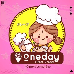 กะเพราเผ็ดไฟลุก ข้าวไข่ข้น เนินพระ