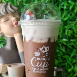 โกโก้เย็น