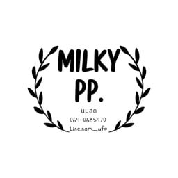 Milky PP.นมสด