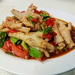 ตำเกาเหลาซุปเปอร์ (ตีนไก่)