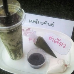 เหนียวทิพย์ ฟรี ท๊อปปิ้ง