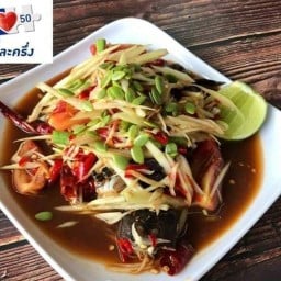 OMG เดลิเวอรี่ซีฟู๊ด OMG เดลิเวอรี่ เมืองพัทยา ตรงข้างกับศิลปินอีสาน