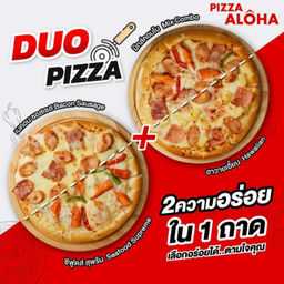 Duo Pizza 2ถาด 9นิ้ว