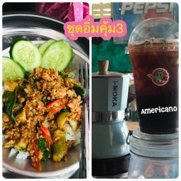 ชุดอิ่มคุ้ม3