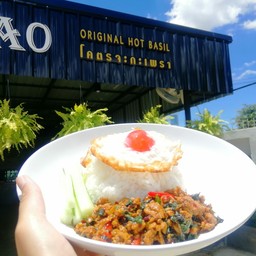 โคตรจะกะเพรา