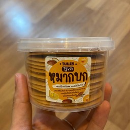 ร้านขนมทูเลหมากบก