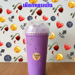 เผือกหอมเย็น