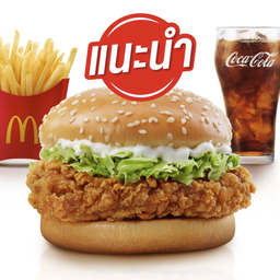 แมคสไปซี่ชิกเกนเบอร์เกอร์ [อร่อยซ่าไปกับโค้ก]