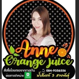 ร้านคุณยายก้อย