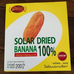 กล้วยตากธรรมชาติ 100%