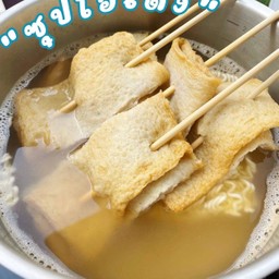ซุปโอเด้ง