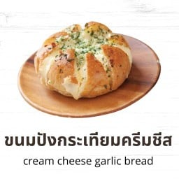 Mamonhouse cafe สาขา Jodd Fairs - ขนมปังกระเทียมครีมชีส