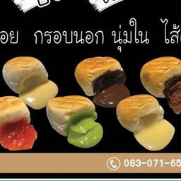 ปะปะปังปิ้ง(คอร์นด็อกโกโก้และปังปิ้ง)
