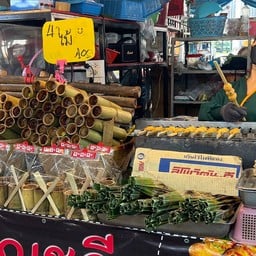 ร้านแจงลอนอัญชลี ตลาดประมงพื้นบ้านอ่างศิลา