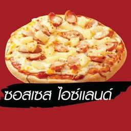 ซอสเซส ไอซ์แลนด์
