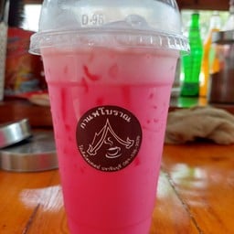 กาแฟโบราณ  ไม้เค็ดโฮมสเตย์ ปราจีนบุรี
