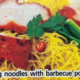 บะหมี่หมูแดง