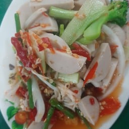 ยำหมูยอ
