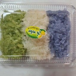 ข้าวเหนียวมูน