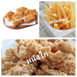 ชุดรวม 4