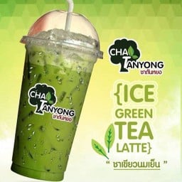 ชาเขียวนม