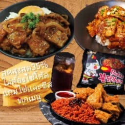 🫦รามยอนรามใจ🥡🥢💥🌶️🌶️🌶️ ปากเกร็ด ติวานนท์ แจ้งวัฒนะ