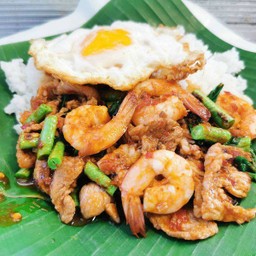 พริกแกงรวม