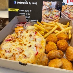ร้านพิซซ่าหน้ายั่ว @สาขาอู่ตะเภา