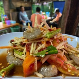 ส้มตำ ยาใจ