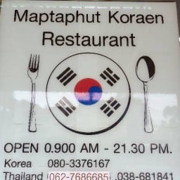 Maptaphut Korean Restaurants