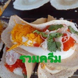 เจ้าพ่อขนมหวาน (ขนมเบื้องไส้ทะลัก) -