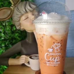 ชานมเย็น