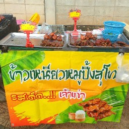 หมูปิ้งสุโขทัย(นายเอ็ม)"รสเด็ด" ซอยเพชรเกษม99