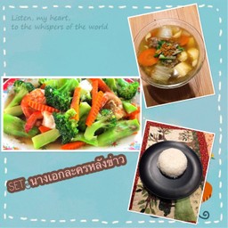 สำรับสำหรับนางเอกละครดังหลังข่าว