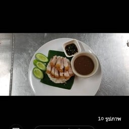 ข้าวหมูกรอบ