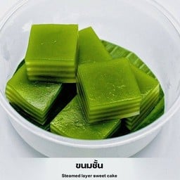ขนมชั้น