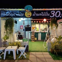 ไอฉะชานมไข่มุก วัดแจ้งลำหิน ถนนด้านหลังตลาดมารวย ก่อนทางเข้าวัดแจ้งลำหิน ตรงข้าม ปตท.